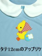 Other Images1: Adult Baby romper collared fleece large applique duck long sleeve / light blue XL