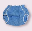 Photo1: Adult baby diaper cover blue (PVC)